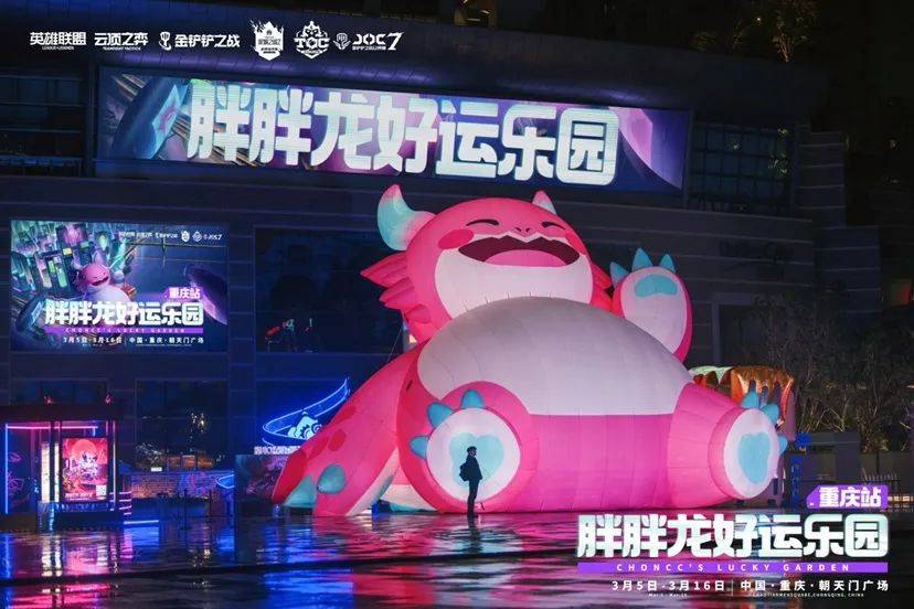 竞技宝JJB下载“电竞+文旅”这样的cp太搭啦(图3)
