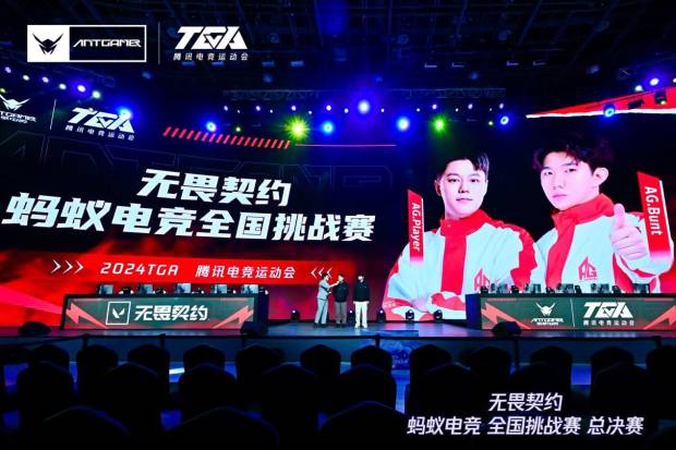 竞技宝JJB入口蚂蚁电竞彭新春专访｜赛事布局与品牌建设双轮驱动 促进电竞生态共繁荣(图4)
