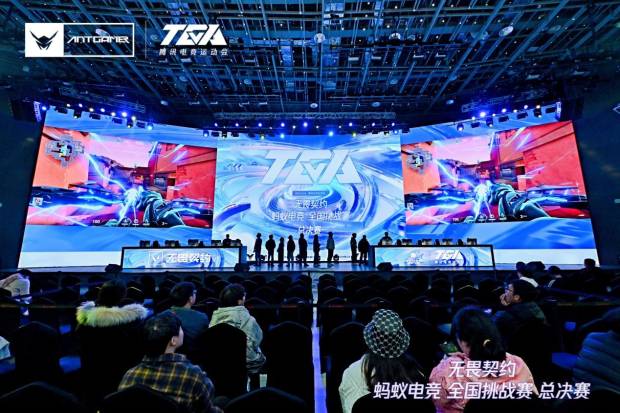 竞技宝JJB入口蚂蚁电竞彭新春专访｜赛事布局与品牌建设双轮驱动 促进电竞生态共繁荣(图3)