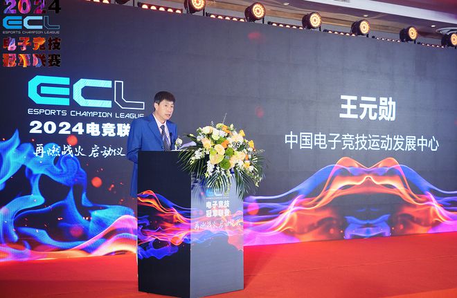 电子竞技和TA的朋友竞技宝JJB网址们(图1)