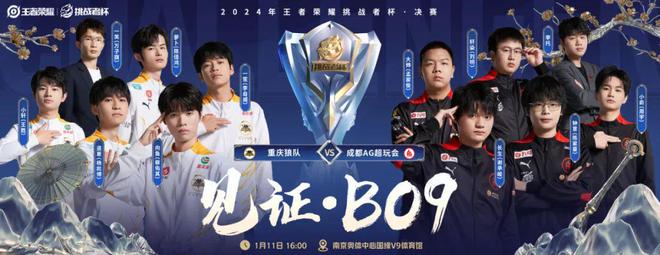 电子竞技和TA的朋友竞技宝JJB网址们(图5)