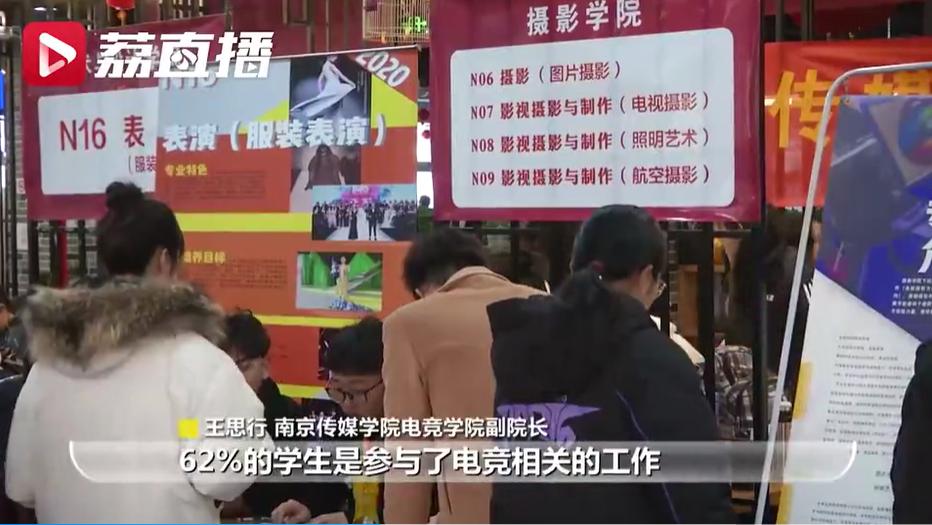 竞技宝JJB登录EDG夺冠全网沸腾但电竞不只有光鲜(图3)
