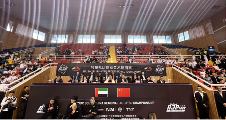 国竞技宝JJB下载际柔术赛事落地广州花都(图1)