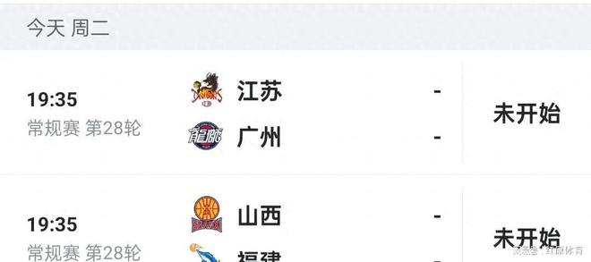 1月7日CBA联赛竞技宝JJB登录今晚准备了两场比赛没有任何的看点(图1)