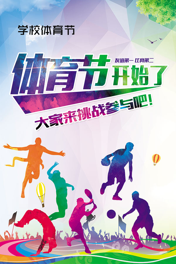 竞技宝JJB平台（体育）乒乓球——第十五届全国运动会（成年组）男子团体资格赛第五轮：北京八喜队胜广东队(图1)