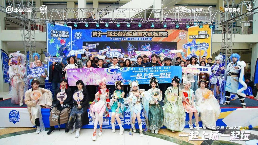 就在今天火热开赛竞技宝JJB网址(图1)
