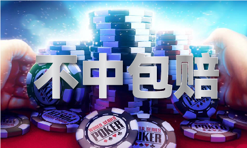 权威高手猛料 竞技宝JJB入口MBA智库(图1)