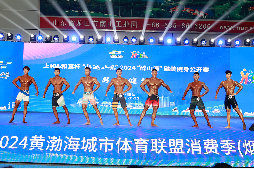 竞技宝JJB入口烟台市二季度重大体育赛历震撼发布多元赛事点燃激情2025(图3)