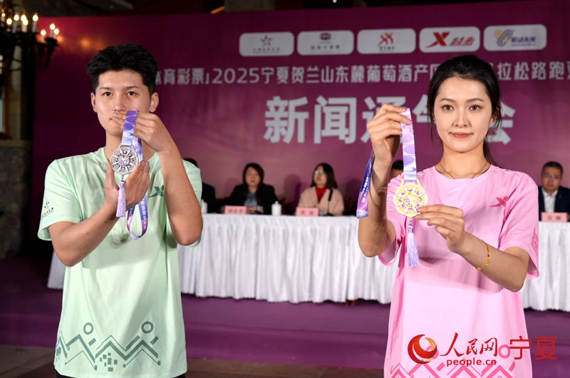 2025宁夏贺兰山东麓葡萄酒产区半程马拉松（花季赛）赛事预告竞技宝JJB网址(图2)