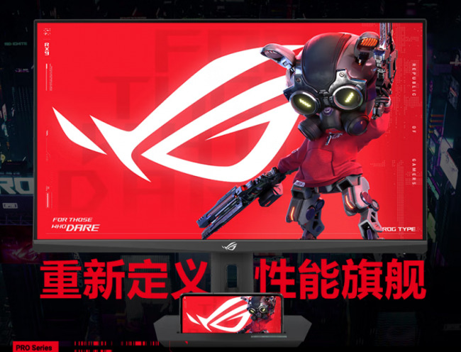 竞技宝JJB入口ROG电竞显示器性能卓越助力假期宅家畅玩游戏(图2)