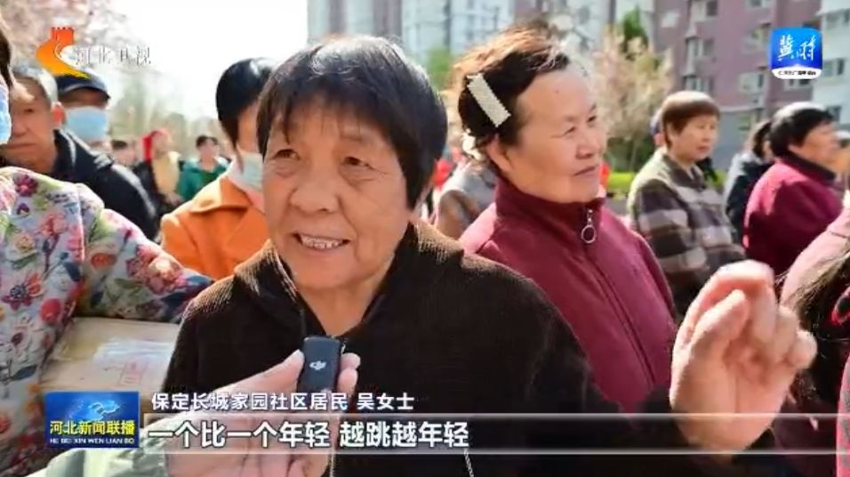 河北：体育惠民工程让竞技宝JJB群众能健身 会健身 健好身(图1)