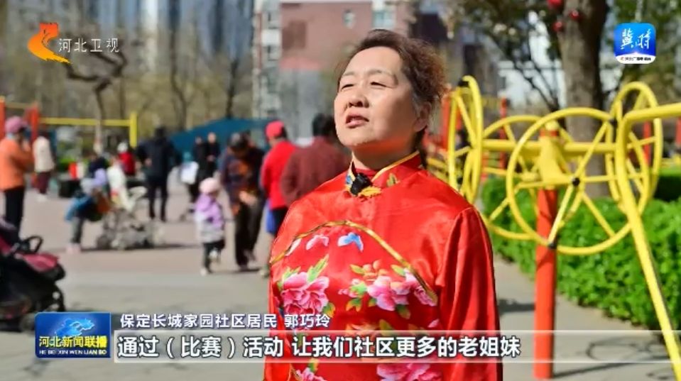 河北：体育惠民工程让竞技宝JJB群众能健身 会健身 健好身(图3)