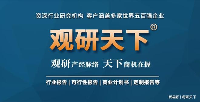 中国电竞行业发展深度分析与未来前景调研报告竞技宝JJB网址（20232030年）(图4)