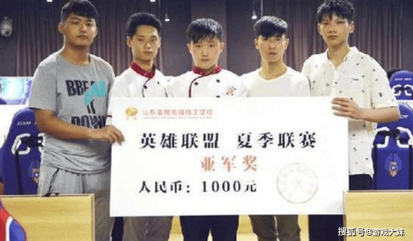 蓝翔学校组建的LOL战队28连败只能打网吧赛竞技宝JJB平台如今怎么样了？(图2)