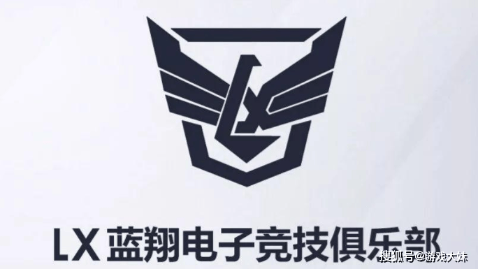 蓝翔学校组建的LOL战队28连败只能打网吧赛竞技宝JJB平台如今怎么样了？(图3)