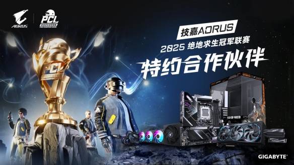 技嘉A竞技宝JJBORUS电竞套装：茄子力荐的“吃鸡神器”(图1)