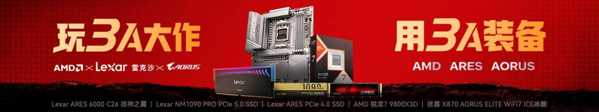 “AORUS勇争先决胜毫秒间”—— 技嘉AORUS护航高校学子巅峰对决竞技宝JJB(图4)