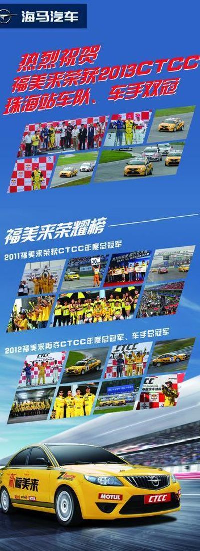 竞技宝JJB网址全年2500余项全民健身赛事“燃”动沾化(图1)