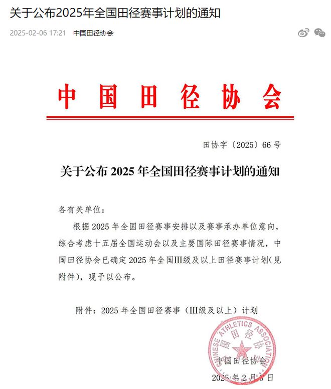 这项国际顶级大赛竞技宝JJB注册来柯桥了(图1)