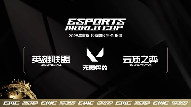竞技宝JJB平台AG达成跨赛季十七连胜；电竞奥运会延期；腾讯电竞成为EWCF中国战略合伙人周报(图1)