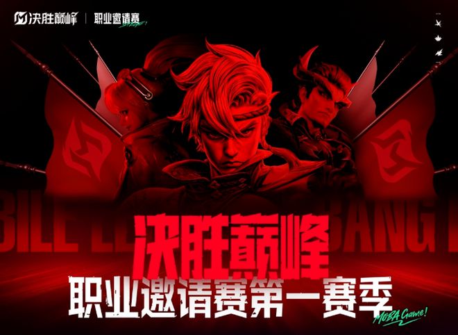 竞技宝JJB平台AG达成跨赛季十七连胜；电竞奥运会延期；腾讯电竞成为EWCF中国战略合伙人周报(图6)