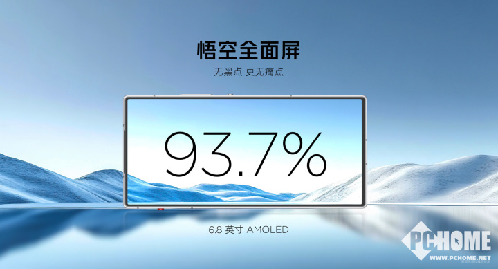 红魔10 Air正式发布 2999元起定义轻薄电竞新标杆竞技宝JJB官网(图2)