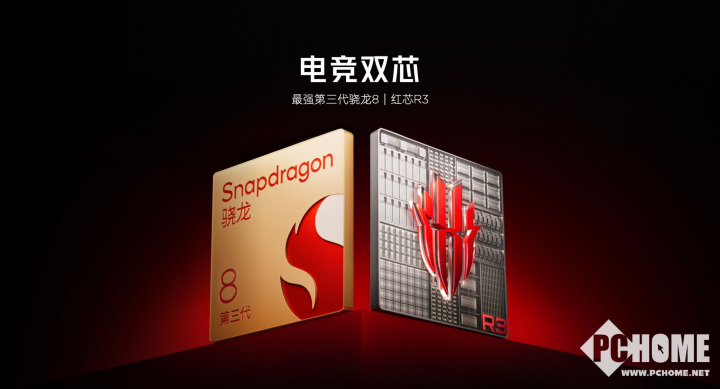 红魔10 Air正式发布 2999元起定义轻薄电竞新标杆竞技宝JJB官网(图4)
