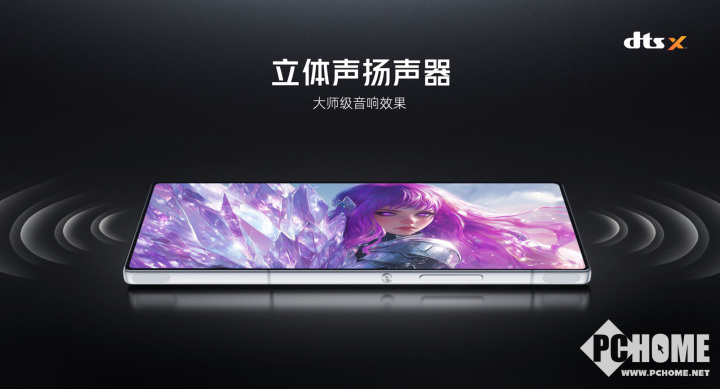 红魔10 Air正式发布 2999元起定义轻薄电竞新标杆竞技宝JJB官网(图9)