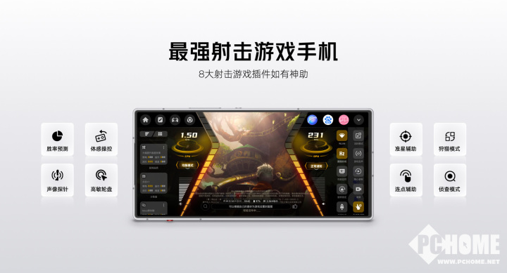红魔10 Air正式发布 2999元起定义轻薄电竞新标杆竞技宝JJB官网(图11)