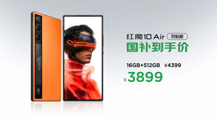 红魔10 Air正式发布 2999元起定义轻薄电竞新标杆竞技宝JJB官网(图13)