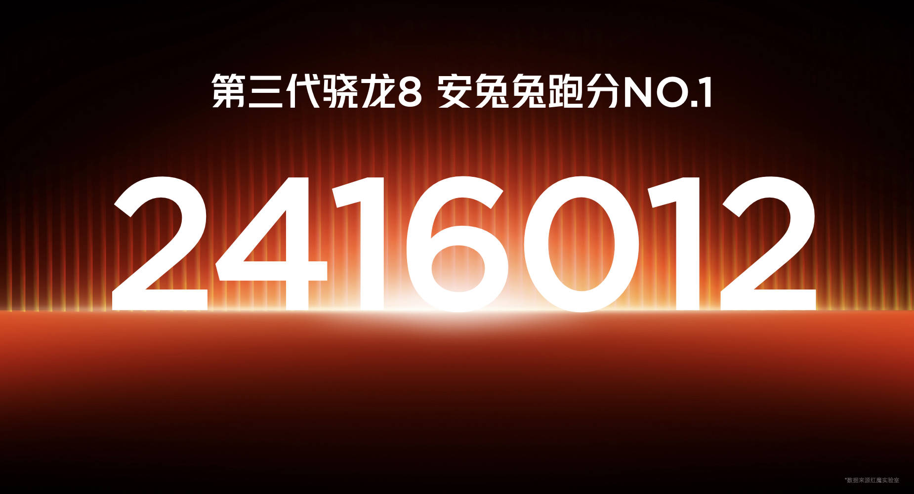 竞技宝JJB平台“轻薄电竞旗舰”红魔10 Air强势来袭将电竞体验推向全新高度(图8)