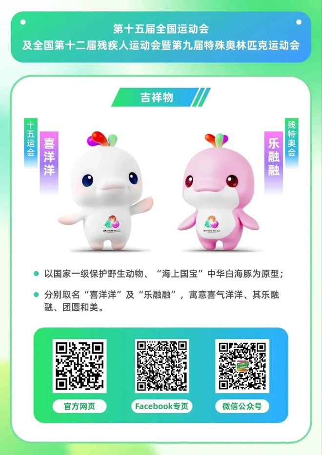 今年1竞技宝JJB平台1月澳门精彩赛事不容错过(图4)