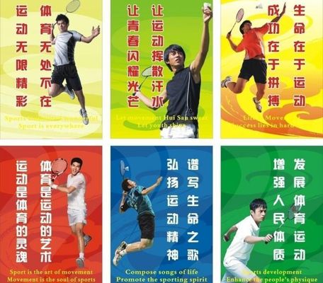 广交竞技宝JJB注册会搭台十五运会赋能 粤企体育制造驶入“双循环”快车道(图1)