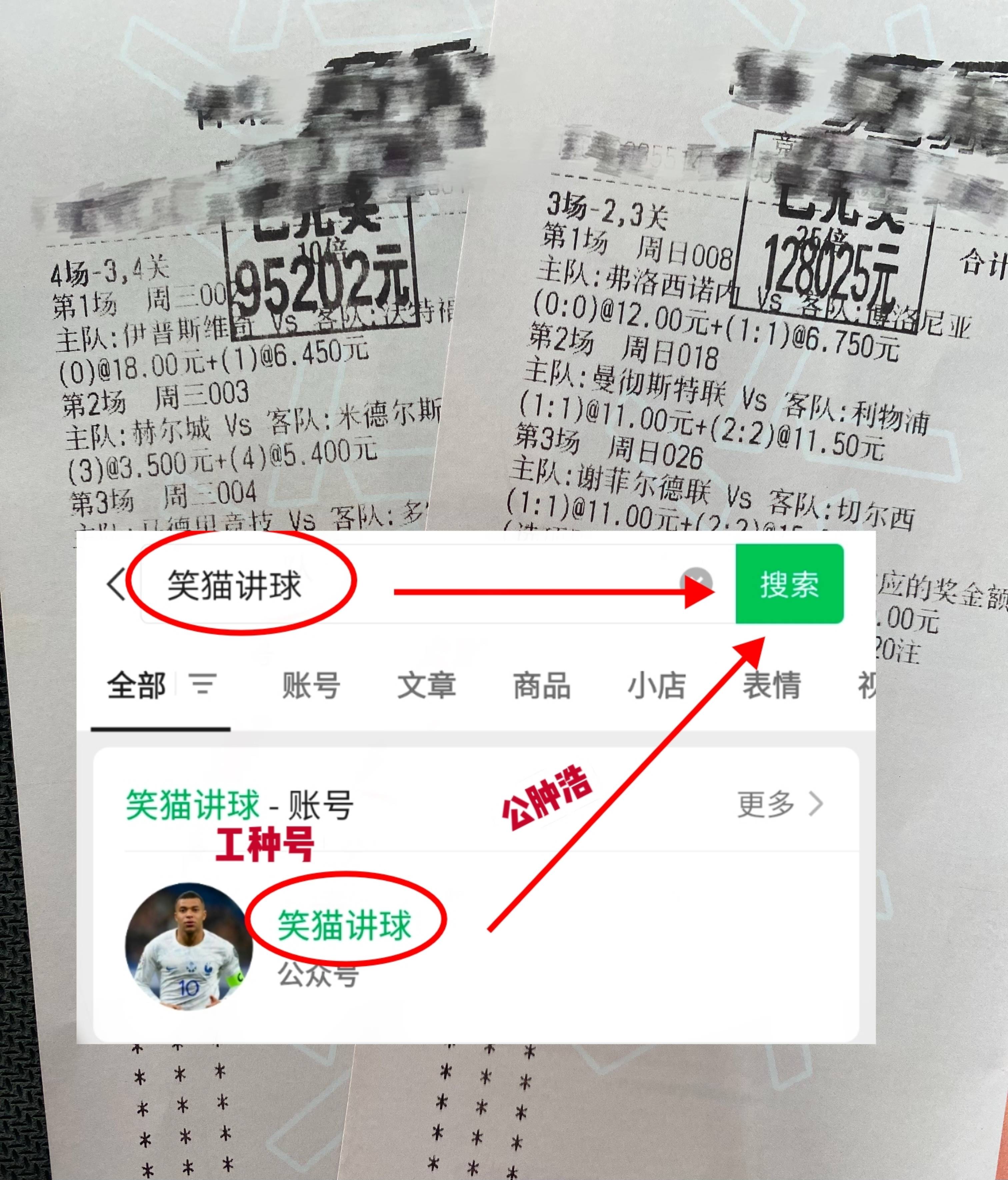 西甲：奥萨苏纳V竞技宝JJBappS塞维利亚今日最新比分预测 赛事前瞻(图2)