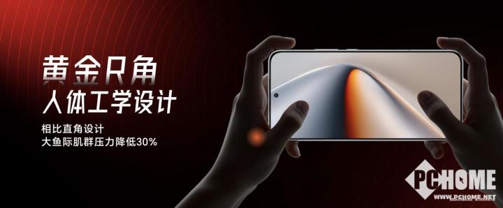 荣耀GT Pro发布 电竞性能首发骁龙8至尊领先版竞技宝JJB注册(图6)