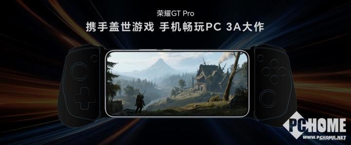 荣耀GT Pro发布 电竞性能首发骁龙8至尊领先版竞技宝JJB注册(图13)