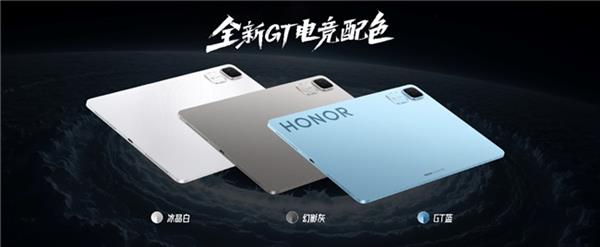 竞技宝JJBapp荣耀GT Pro电竞旗舰手机发布(图2)