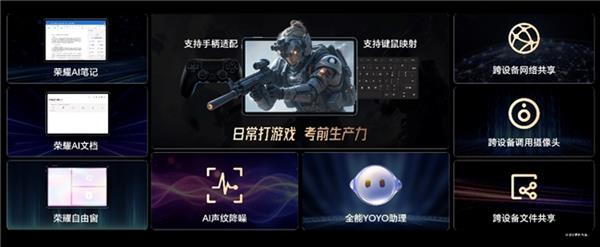 竞技宝JJBapp荣耀GT Pro电竞旗舰手机发布(图9)