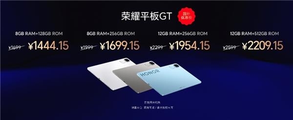 竞技宝JJBapp荣耀GT Pro电竞旗舰手机发布(图10)
