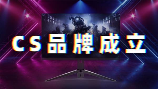 Valve同竞技宝JJB平台佳美核芯达成战略合作 联合推出CS电竞显示器(图1)