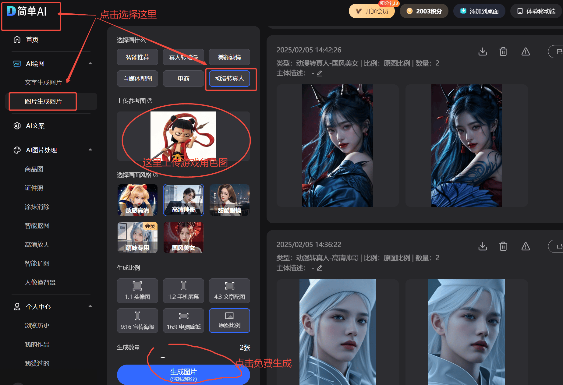 PUBG电竞为何领跑全球？AI助力让你的角竞技宝JJB色活起来(图2)