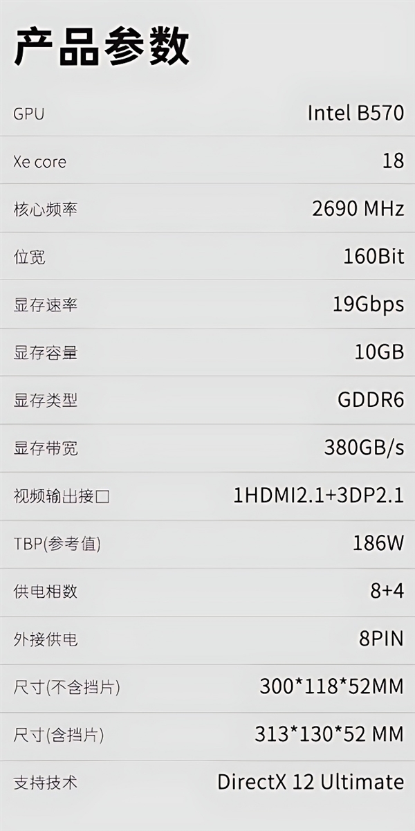 竞技宝JJB登录520电竞房升级指南：蓝戟Arc B570＋高刷屏打造双人电竞房(图5)