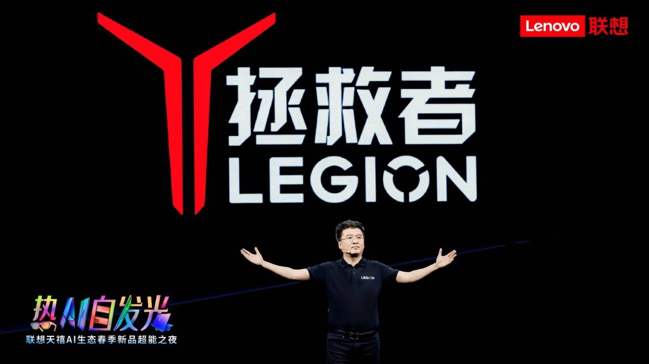 竞技宝JJB网址联想拯救者春季上新：硬核性能解锁电竞+创作体验新维度(图1)