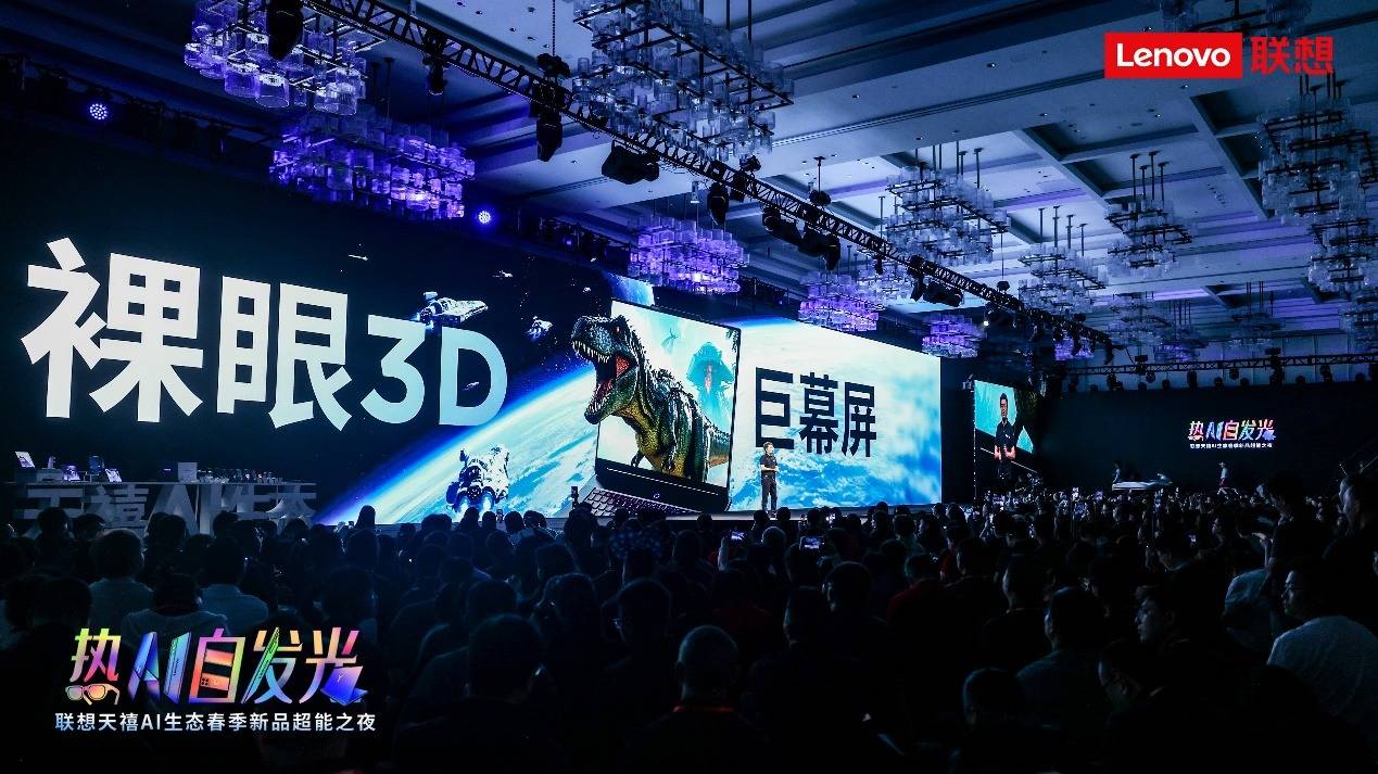 竞技宝JJB网址联想拯救者春季上新：硬核性能解锁电竞+创作体验新维度(图5)