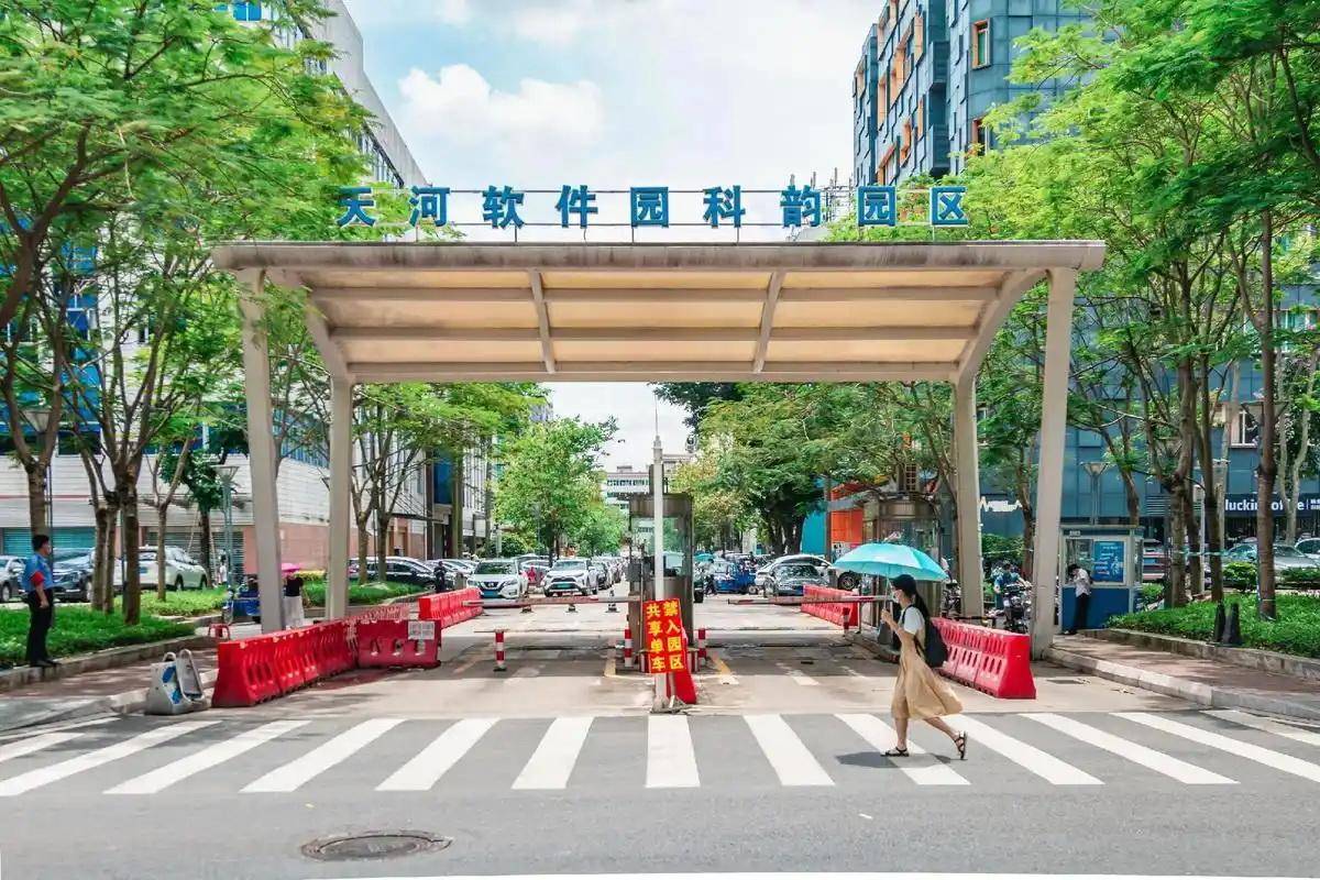 打造粤味IP电竞文旅深度融合广州游戏产竞技宝JJB入口业如何再攀高峰(图6)