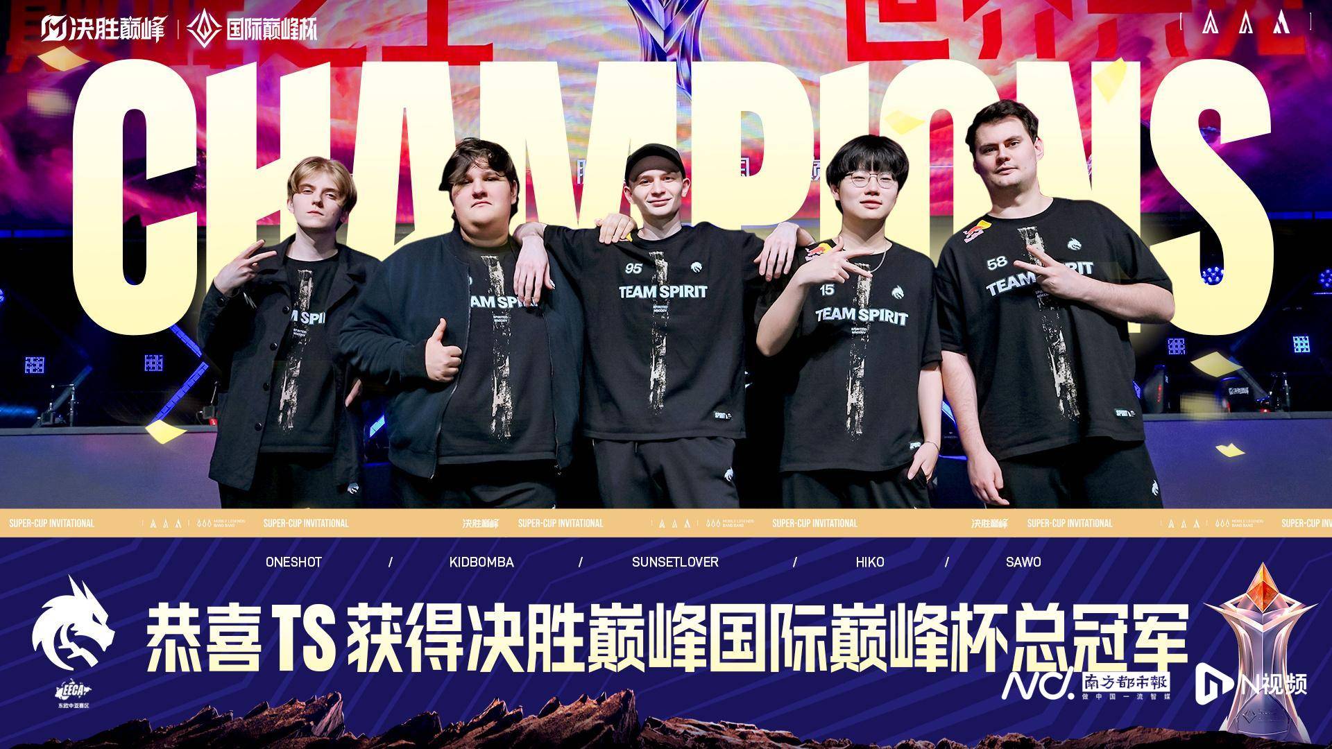 打造粤味IP电竞文旅深度融合广州游戏产竞技宝JJB入口业如何再攀高峰(图2)