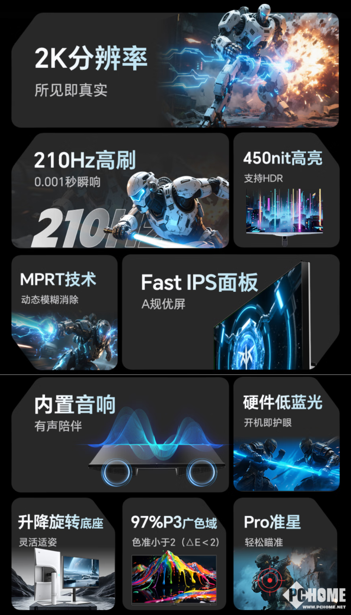 竞技宝JJB入口KTC推H27T6电竞显示器 国补719元(图2)