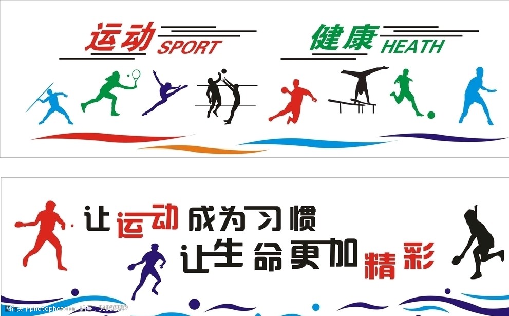 重生之路：体育赛事中竞技宝JJB官网的反弹与超越(图1)