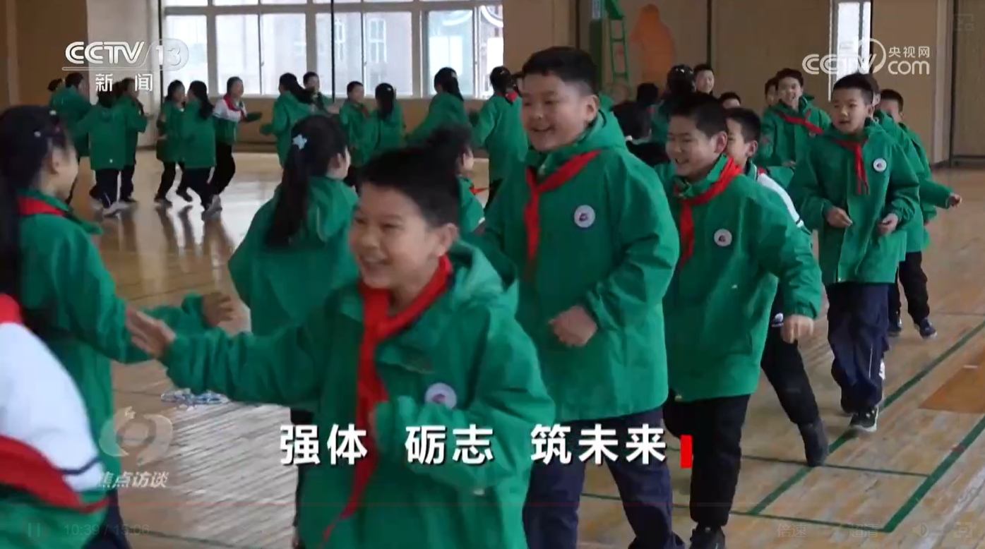 竞技宝JJB入口焦点访谈｜如何让体育成为孩子们喜欢的快乐必修课？他们给出漂亮答卷(图6)