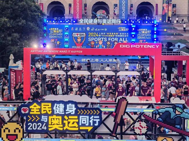 竞技宝JJB下载全民健身+竞技体育+体育产业杨浦事业高质量发展迈上新台阶(图2)